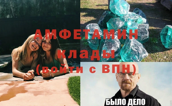 прущая мука Балабаново