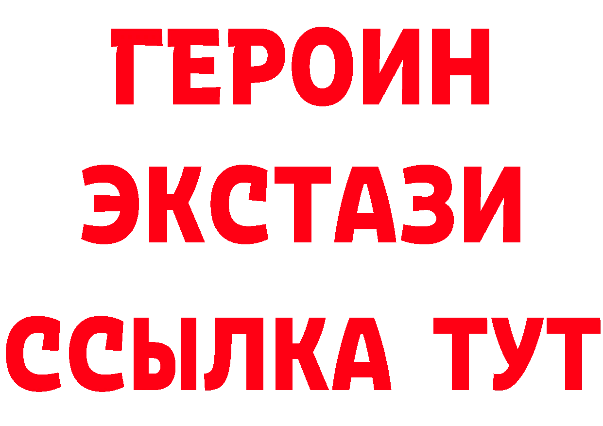 Кетамин ketamine ТОР это гидра Александровск-Сахалинский