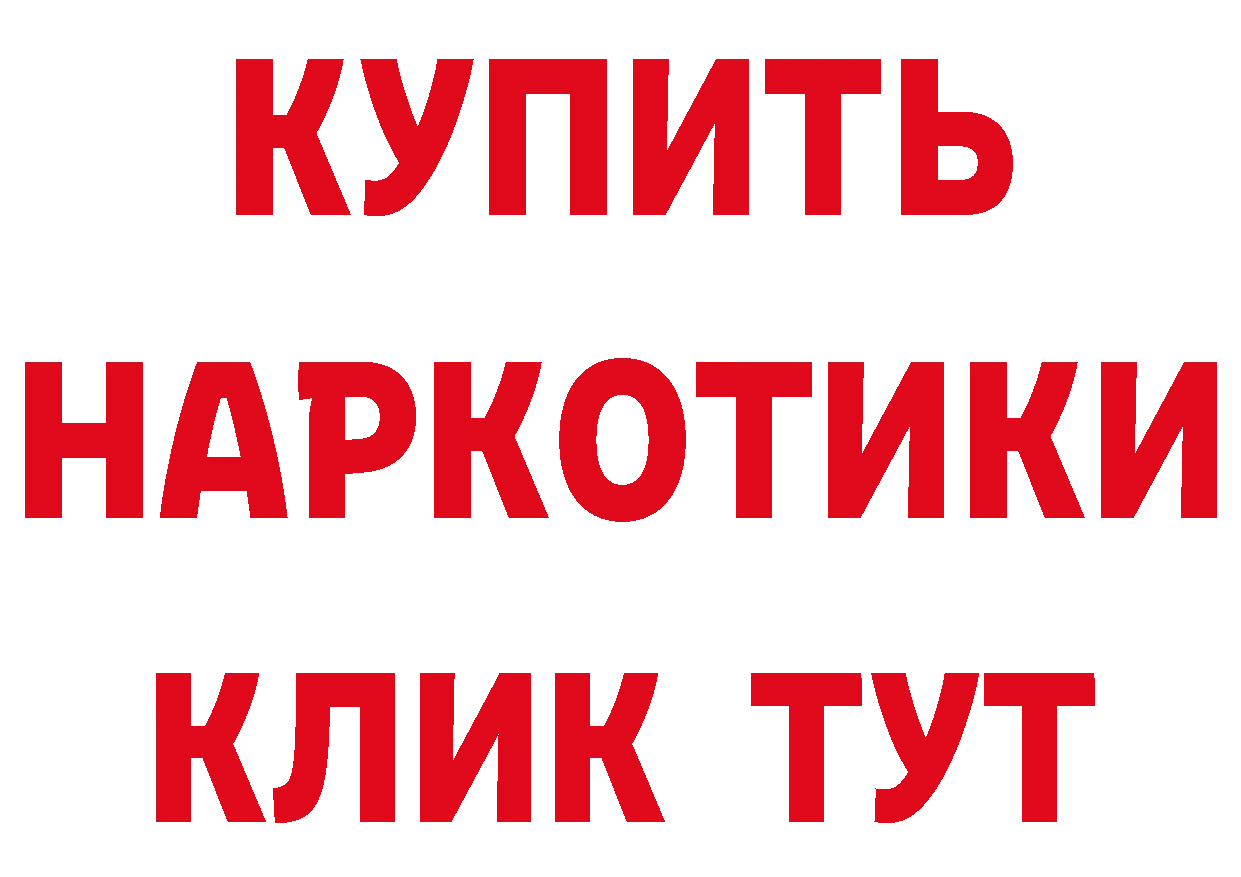 Бутират бутик как войти мориарти кракен Александровск-Сахалинский